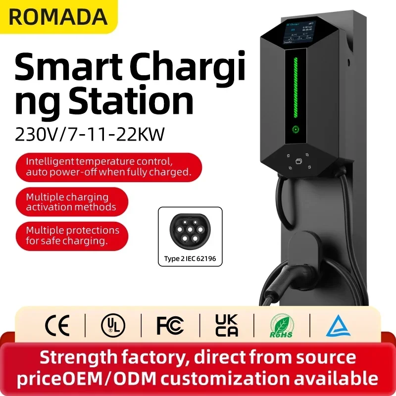 7kW、11kW、22kW ROMADA 家庭用インテリジェ - Home Ev Charger のレビューと価格