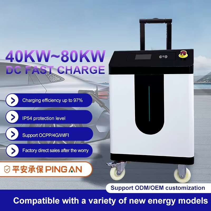 ポータブル30KW 40KW 60KW 80KWモバイルGB - Ev Charging Pile のレビューと価格